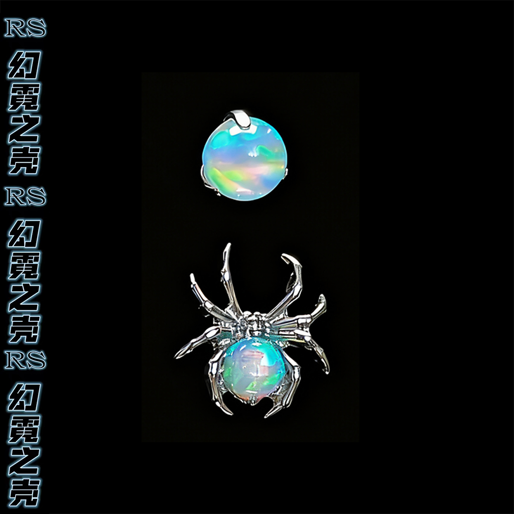 钛合金极光澳宝蜘蛛唇环耳钉