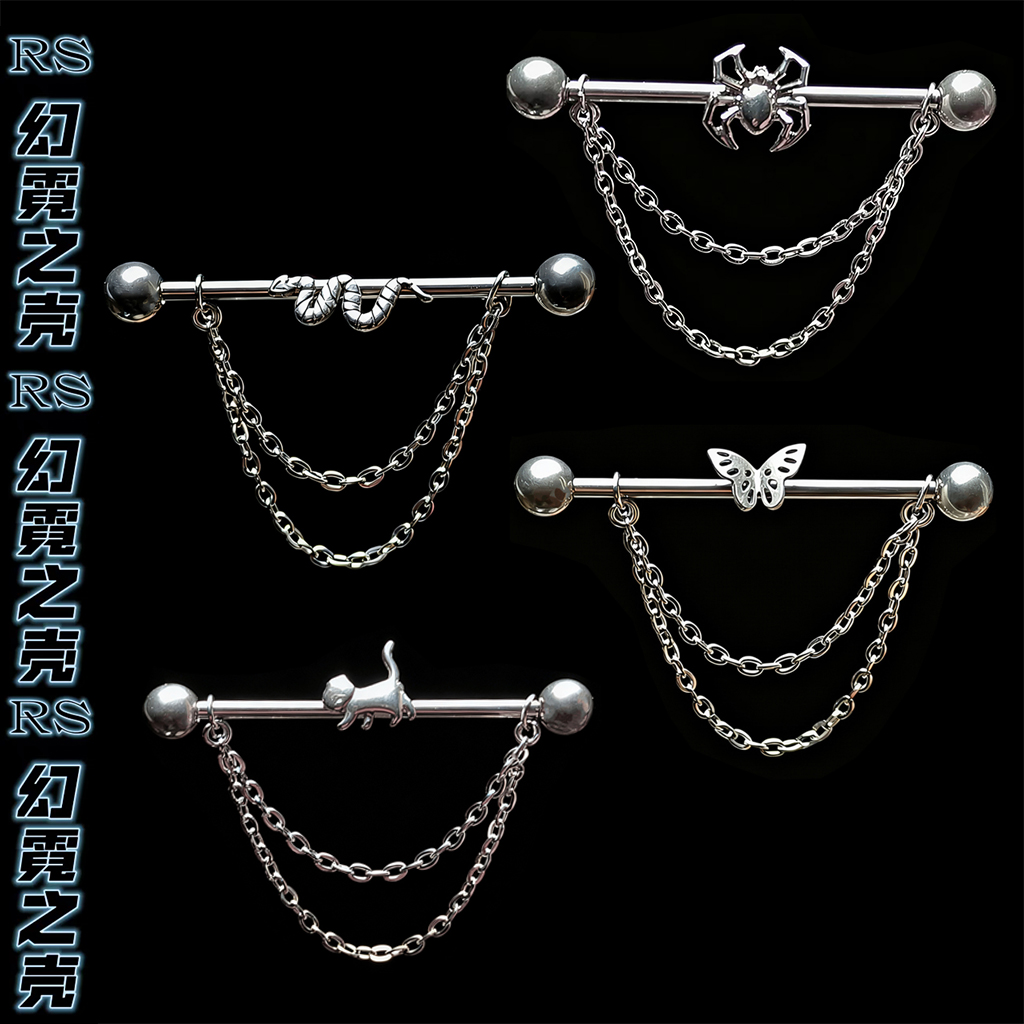 F136钛合金蝴蝶猫咪蜘蛛小蛇链条可拆卸链条耳桥钉穿孔饰品