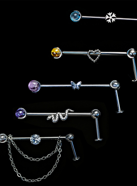 F136钛合金幻霓虹结构耳桥解构耳桥链条可拆卸链条耳桥钉穿孔饰品