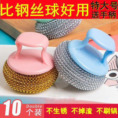 【用脏可拆洗】多彩不伤锅PET清洁球钢丝球刷锅碗洗碗刷不沾锅刷