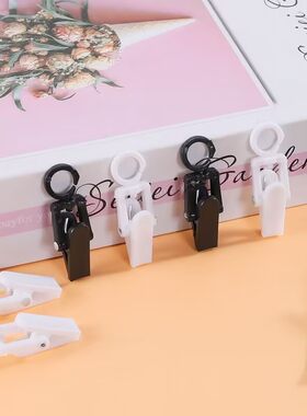 家用窗帘夹子免邮挂钩塑料夹子小夹子袜子夹强力浴帘夹多功能布夹