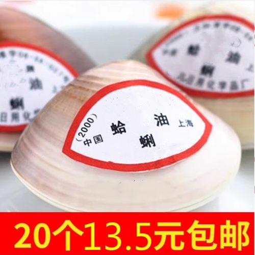 正品上海手牌哈利油包