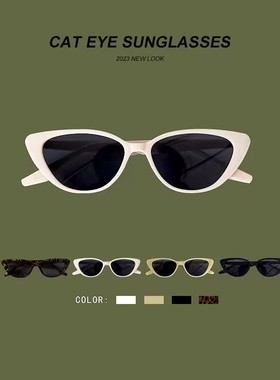 辣妹复古白色猫眼墨镜女gm2024高级防紫外线太阳眼镜圆脸遮阳方脸
