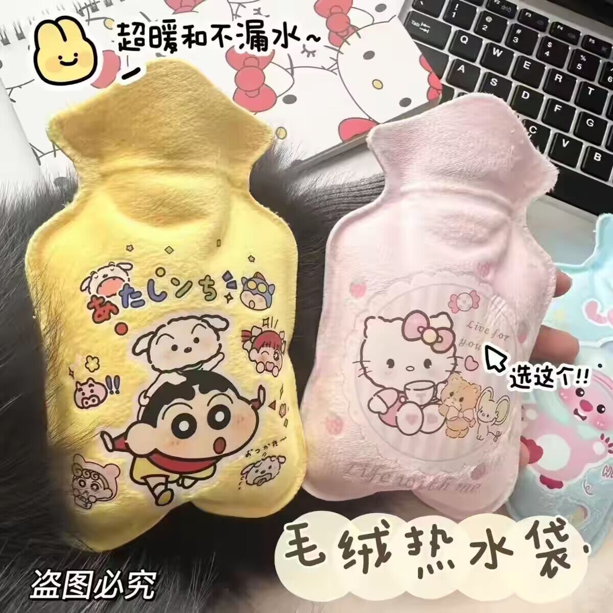 卡通迷你热水袋注水女小号暖水袋可爱暖手暖脚儿童随身热宝暖宝宝