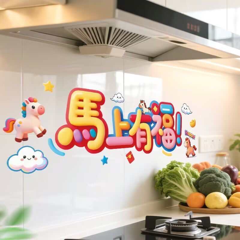 厨房防油贴纸自粘防水耐高温墙纸墙贴灶台油烟机瓷砖墙面装饰贴画