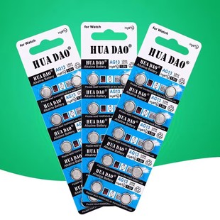 LR44纽扣电池AG13通用钮扣式 电子手表计算器玩具遥控器1.5v碱性数