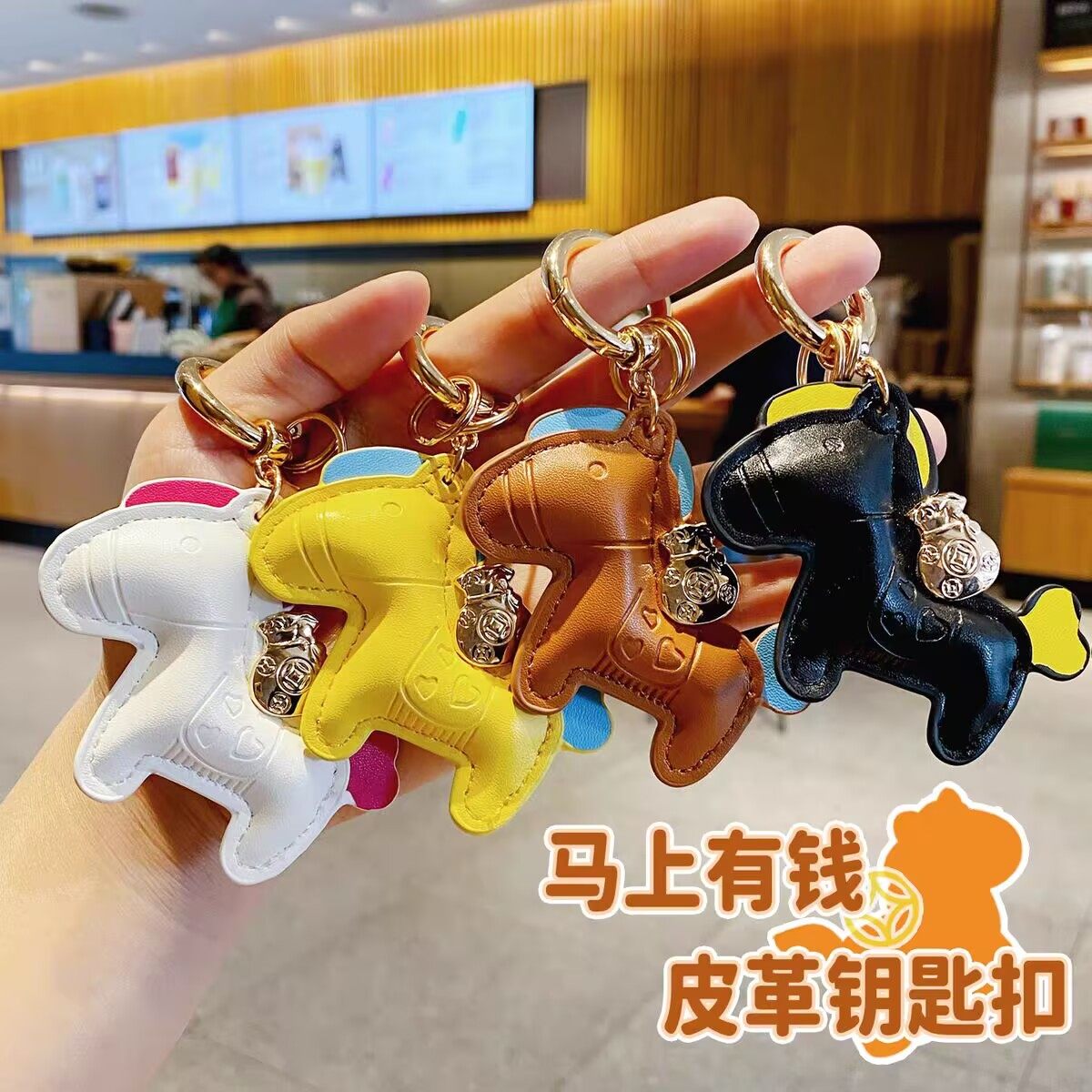 2025新年卡通马上有钱钥匙扣创意汽车钥匙链圈马年吉祥物书包挂件