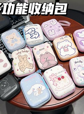 充电器收纳包耳机数据线数码便携可爱卡通ccd相机移动硬盘整理盒