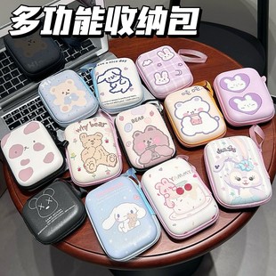 充电器收纳包耳机数据线数码便携可爱卡通ccd相机移动硬盘整理盒
