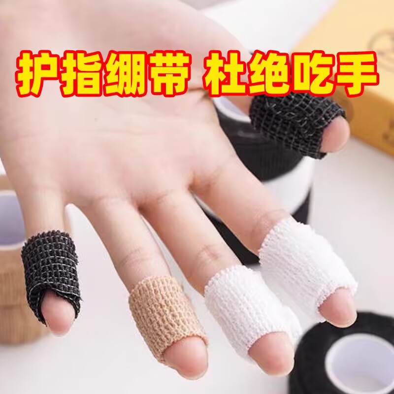 儿童戒吃手神器防咬手指护套防吃手绷带防抠手手套防啃指甲矫正器