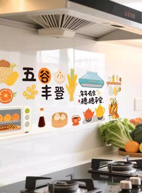 厨房防油污贴纸防火耐高温静电透明墙纸防水油烟机墙面加厚墙贴膜