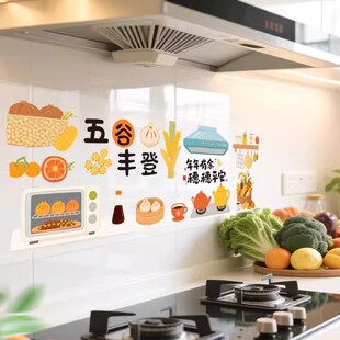 厨房防油污贴纸防火耐高温静电透明墙纸防水油烟机墙面加厚墙贴膜