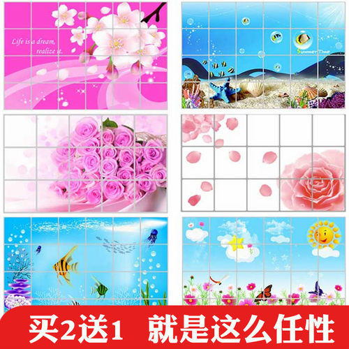 【买2送1】防水厨房防油贴纸耐高温厨房灶台用瓷砖油烟墙贴铝箔