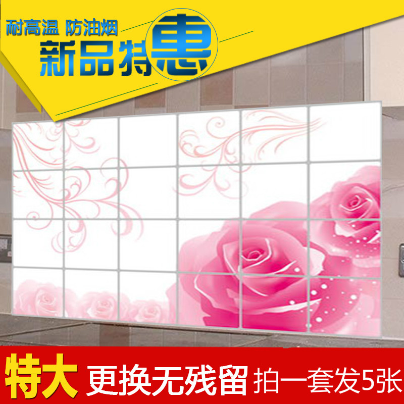 5张厨房防油贴纸防水灶台橱柜