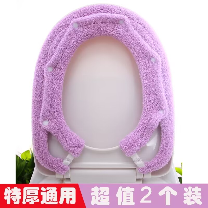 纽扣马桶套加厚毛绒马桶垫通用