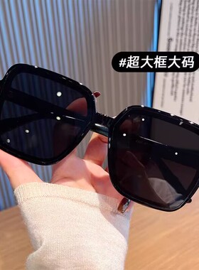 加大加宽方形太阳镜女高级感2024新款气质潮墨镜男适合大脸的眼镜
