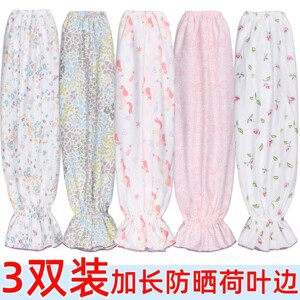 防晒袖套夏天薄款特长棉布宽松透气户外工作开车骑行手臂护袖套袖