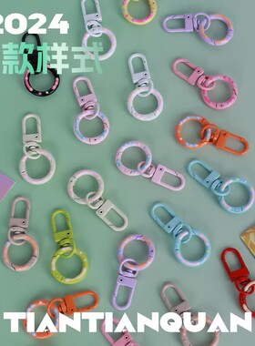 糖果色门扣加弹簧扣 diy钥匙扣圈环娃娃箱包挂件钥匙链饰品配件
