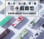 小样喷雾香水40种味反转黑鸦自由白茶无人区玫瑰淡香女