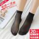 薄款 20双装 丝袜短袜女士夏季 隐形短筒丝袜耐磨防勾丝面膜钢丝短袜