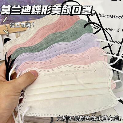 夏季防晒莫兰迪v型口罩女ins风高颜值学院风显脸小显白蝶形波浪形