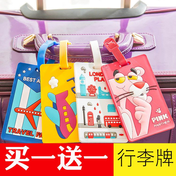 行李牌旅行箱吊牌标识牌防丢牌