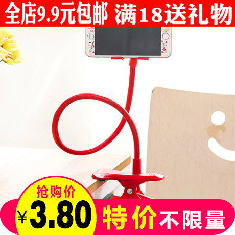 Lazy man Bracket live broadcast Mobile support Bedside The bed Apple mobile phone Watch TV Artifact Clamp Universal Editionin the 3C Digital Accessories, Cell Phone Accessories , Phone holder/Mobile phone holder  category - from Buy2taobao.com to provide professional Taobao agent buy service