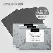 香氛吸油纸面部男士 便携控油补妆收缩毛孔清爽去油吸油纸 女士夏季