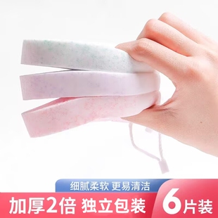 加大加厚魔芋洗脸扑洁面扑海绵女脸部细腻棉洗脸搓擦脸巾清洁泥膜