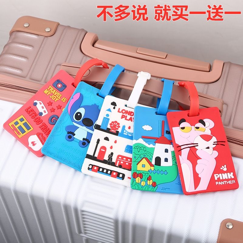 行李牌行李箱挂牌幼儿园姓名挂牌