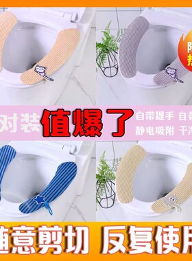 马桶坐垫家用新款坐便器套垫四季通用马桶垫粘贴式防水垫子毛绒