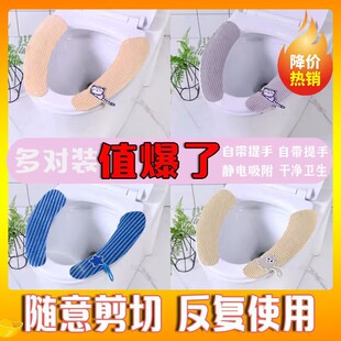 防水垫子毛绒 通用马桶垫粘贴式 马桶坐垫家用新款 坐便器套垫四季