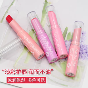 雅邦正品清新淡彩防裂护唇膏 保湿滋润口红润唇膏淡化唇吻包邮
