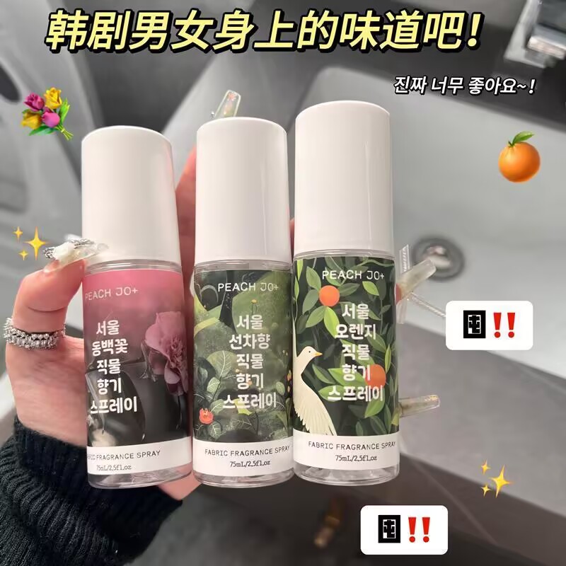 【正品保障】韩式首尔大橙子山茶花禅茶自然干净香水喷雾清新好闻