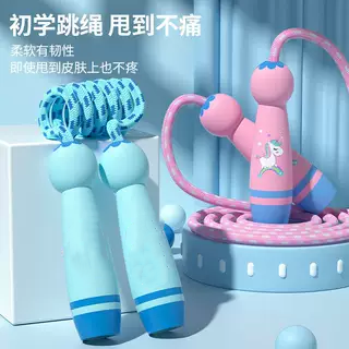 儿童跳绳初学宝宝小学生幼儿园中考专用小孩运动可调节绳子棉跳绳