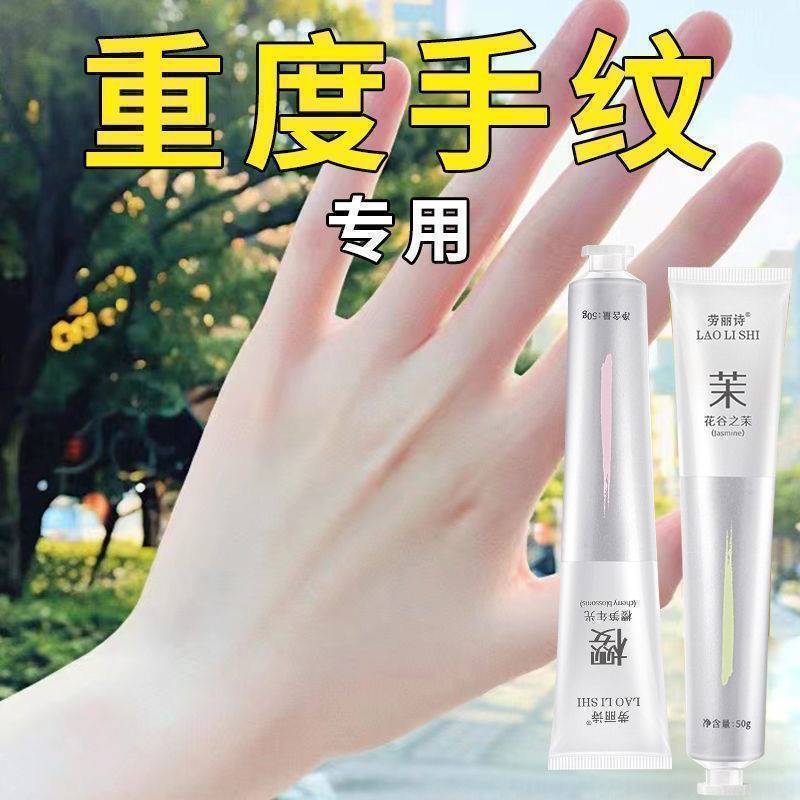 护手霜小巧便携正品养成漫画手淡手纹嫩肤保湿补水滋润手膜学生党