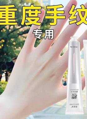 护手霜小巧便携正品养成漫画手淡手纹嫩肤保湿补水滋润手膜学生党