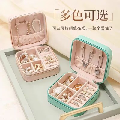 便携式首饰盒收纳盒耳钉耳环手饰品项链戒指小型精致迷你新款盒子