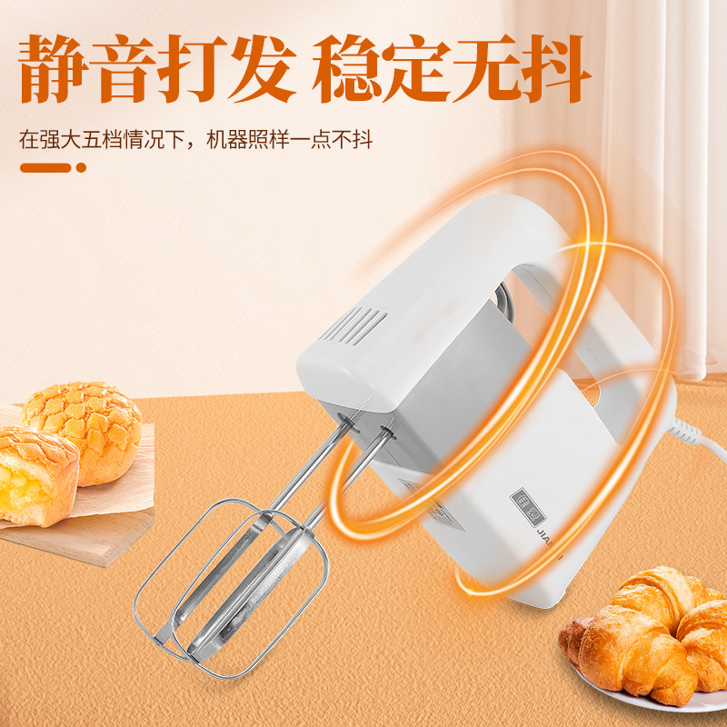 佳麦打蛋器电动家用轻音大功率电动烘焙手持佳麦厨师机佳麦鲜奶机