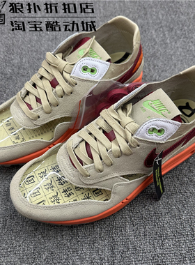 正品Nike/耐克 Air Max 1死亡之吻男女低帮休闲跑步鞋 DD1870-100
