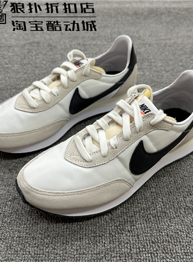 正品耐克/Nike Waffle 女子大童青少年款运动休闲鞋 DC6477-005