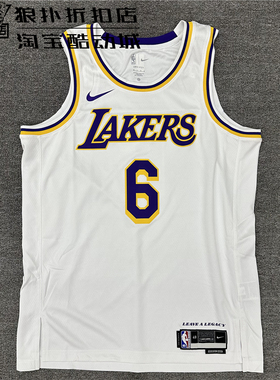 正品耐克/Nike 男子洛杉矶湖人队篮球球衣背心无袖T恤 DN2081-100