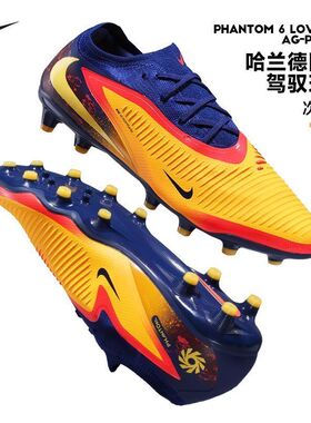 正品NIKE耐克Phantom 6 Pro哈兰德高端AG人造草足球鞋IH1777-800