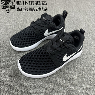 Roshe Nike 耐克 008 大童网眼透气轻便运动跑步鞋 819690 one 正品