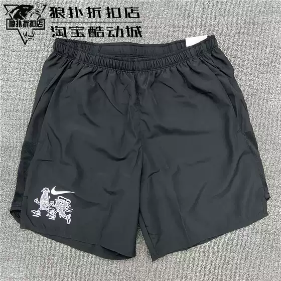 Nike/Nike Men's New Summer Sports Running and Fitness Quick-Drying Breathable Shorts Do0772-010