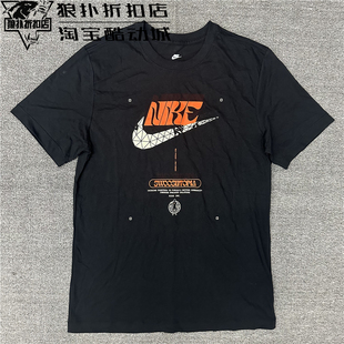 正品耐克/Nike 男子夏季纯棉印花Logo透气短袖运动T恤 HF0488-010