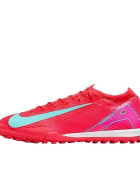 正品NIKE耐克刺客16足球鞋次顶Vapor16pro碎钉TF人草缓震鞋FQ8687