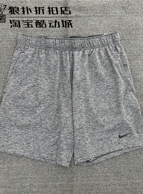 正品耐克/Nike 男子运动训练速干透气针织跑步短裤 AT5694-032