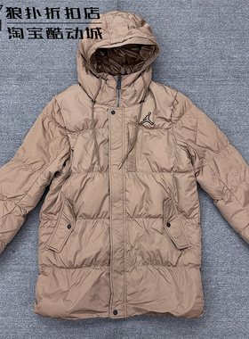 正品耐克/JORDAN 男子AJ中长款连帽拉链休闲保暖羽绒服DZ4554-256