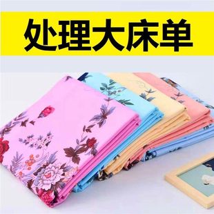 老式床单学生宿舍上海大花布四件套床单被套怀旧被罩单人清仓加厚